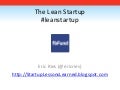 The Lean Startup fbFund Edition