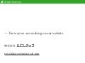 Building Static Website With Github And Jekyll