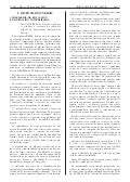 Decreto 330/2009, do 4 de xuño, polo que se establece o currículo da educación infantil na Comunidade Autónoma de Galicia.