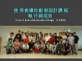 2009 insight UOID report