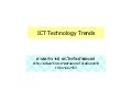 ICT Trends 2010