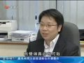 Regulation of Sale of First-hand Residential Properties by Legislation