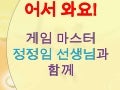 어린이부 예배 PPT