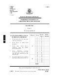 Maths 2-2010 MRSM
