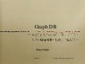 「GraphDB徹底入門」〜構造や仕組み理解から使いどころ・種々のGraphDBの比較まで幅広く〜