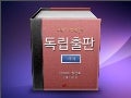 독립출판 - 나만의 책만들기 1주차