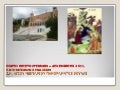 χριστούγεννα 2011-π. Αντώνιος Χρήστου