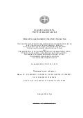 Εγκύκλιος Στρατιωτικών Σχολών 2011-2012
