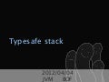 20110404 JavaOne JVM言語BoF Typesafe Stack について