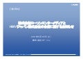 株式会社ローソンエンターメディア/HMVジャパン株式会社合併