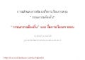 Introduction to Educational Media Production