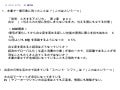 スペンドシフト20110831