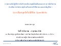 Openbiblio in action