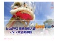 2011 JavaTwo JSF 2.0