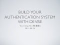 devise tutorial - 2011 rubyconf taiwan