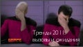 тренды 2011 в social media