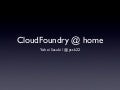 CloudFoundry@home