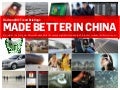 [TR] trendwatching.com&rsquo;s MADE BETTER IN CHINA