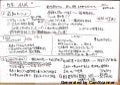 ソーシャルシフト 20120118 r2