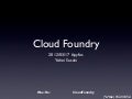 20120317 CloudFoundry #pyfes