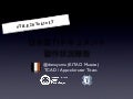 #TiLE20 TOKYO LT 新たな日本語Tiドキュメント製作状況報告