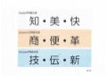 勉強会宿題20120509