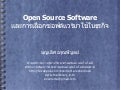 OSS for Business Unit