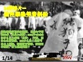 20120711─14投影片關注華隆勞資糾紛
