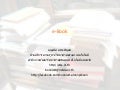 e-Book