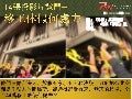 20120919-14張投影片試問外勞休假何處去