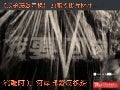20121219-21張投影片河岸阿美部落反拆遷