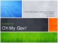 Dalla partecipazione al governo condiviso