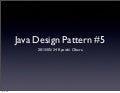 Java デザインパターン勉強会 第５回（最終回）