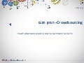 Crowdsourcing- המון חכם. כל מה שרציתם לדעת על חוכמת המונים והתביישתם לשאול 
