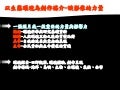 2013.05.12鏡頭的力量 獨媒s