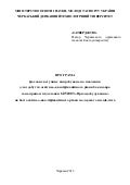 прилади 2013