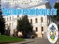пед. фак2013