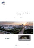 國資圖 201304科技生活