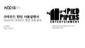 [NDC13] 크라우드 펀딩 사용 설명서 - AnS의 크라우드 펀딩 사례 분석