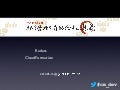 AWS管理を自動化する奥義