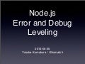 Node.js Error & Debug Leveling