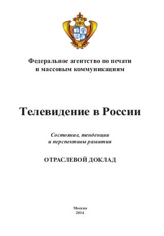 Испания Португалия Мини Футбол Прогноз На Матч