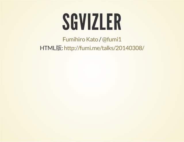 sgvizler