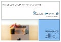 2020 Future Value Chain presentation