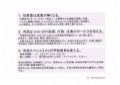 2022これから活躍できる人の条件