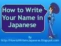 How to Write Your Name in Japanese