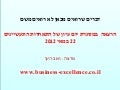דברים שרואים משם לא רואים מכאן