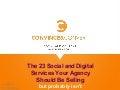 The 23 Social and Digital Services Your Agency Should Be Selling, But Probably Isn’t
