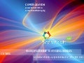Социальные сети и фандрайзинг