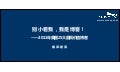 美国25大最具价值博客 资本实验室